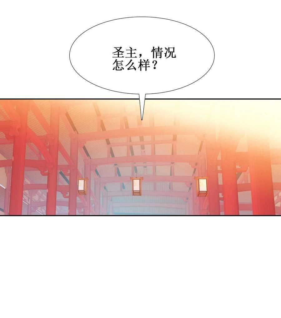 我竟然是绝世高手 小说漫画,012 没有修为一身轻松_26图