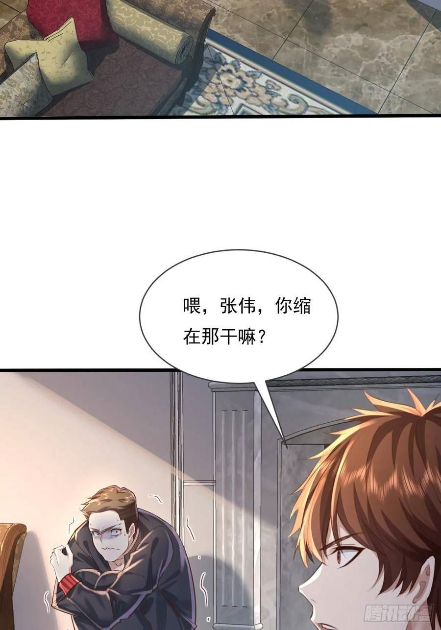 神秘复苏同人漫画,第100回 靠！完美驭灵法？18图