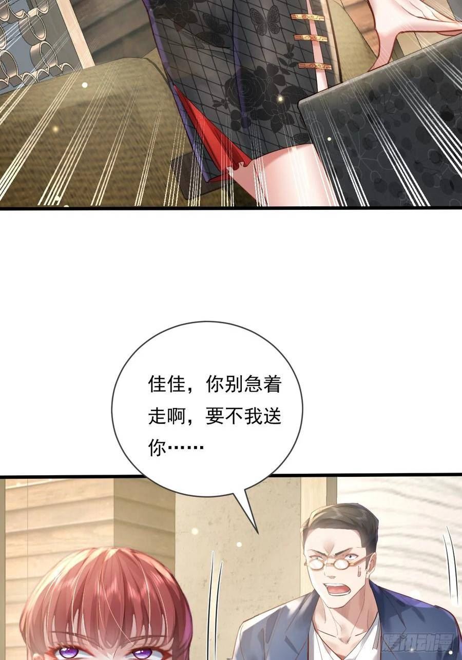 神秘复苏同人漫画,第100回 靠！完美驭灵法？3图