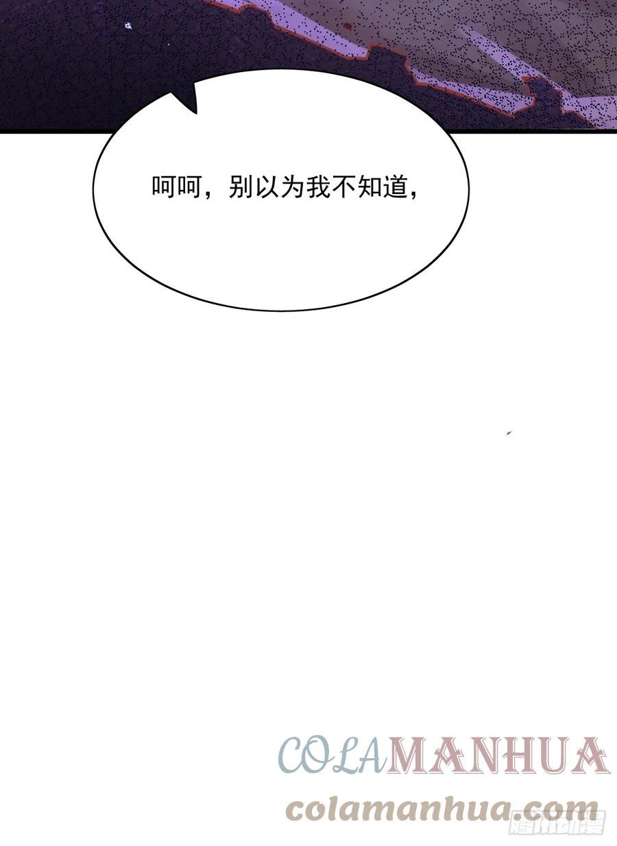 神秘复苏同人漫画,第100回 靠！完美驭灵法？40图