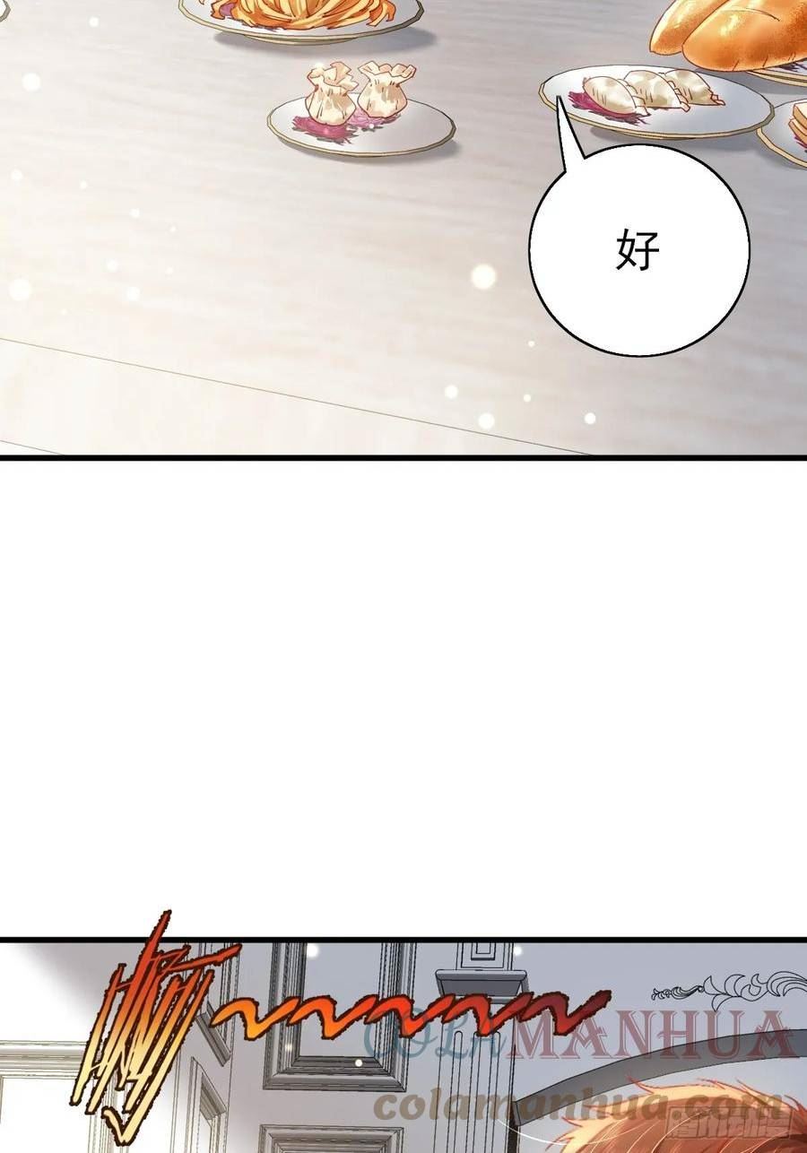 神秘复苏（驭灵者）漫画,第101回 无意义的考核13图