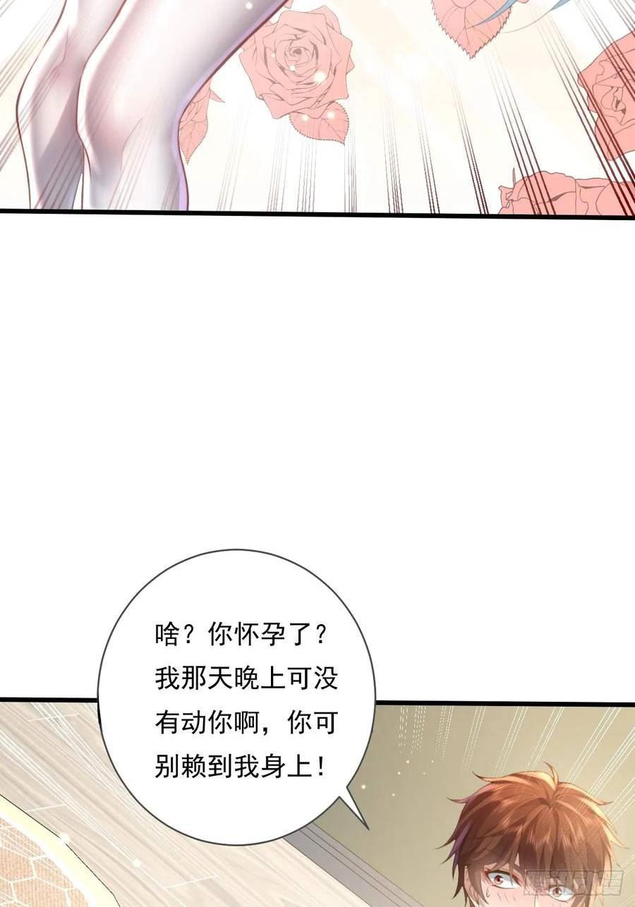 神秘复苏之最强驭鬼者小说漫画,第106回 灵婴席卷大昌市38图