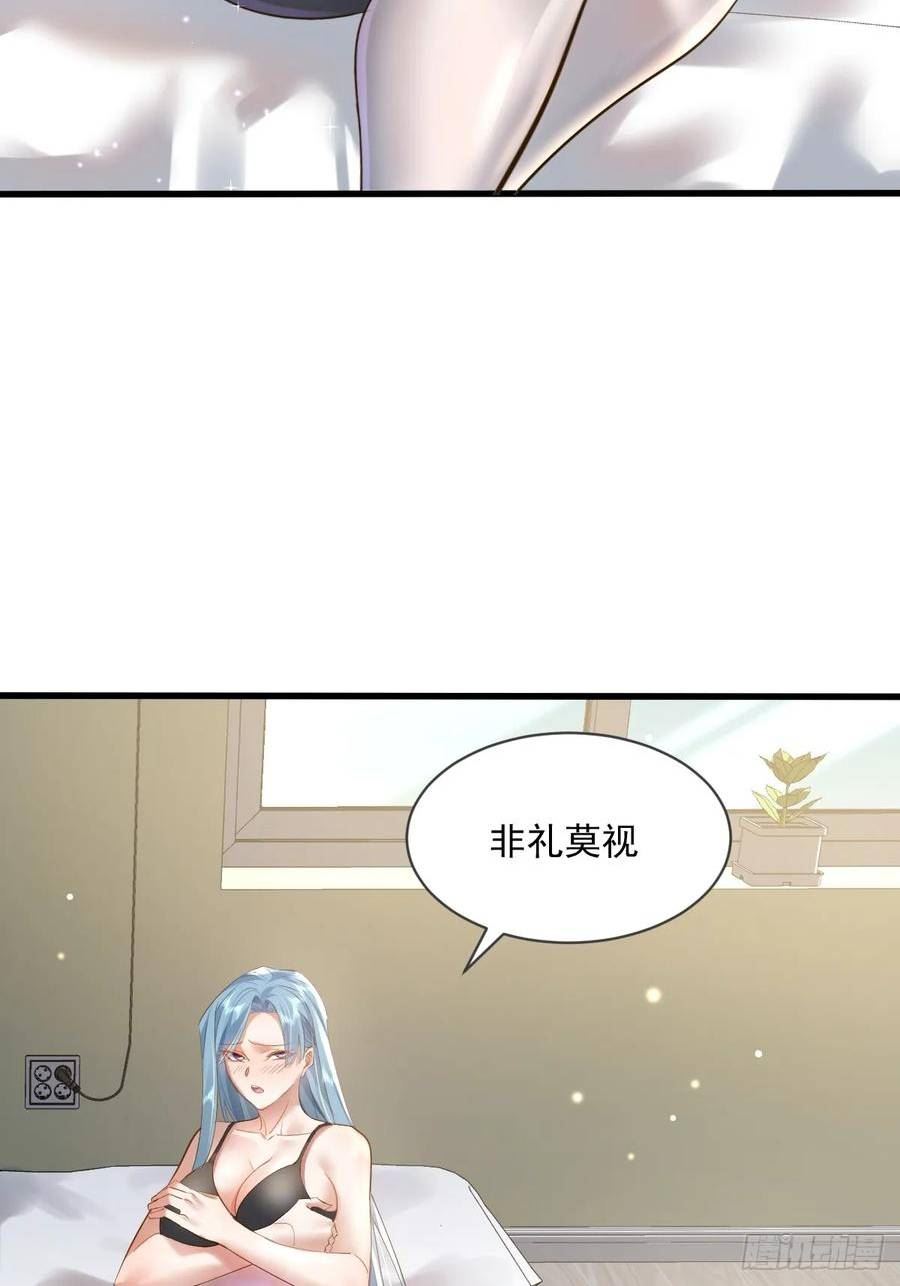 神秘复苏同人漫画,第107回 非礼莫视18图