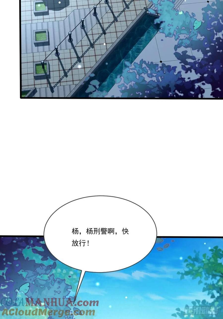 神秘复苏之最强驭鬼者小说漫画,第108回 情况危急55图