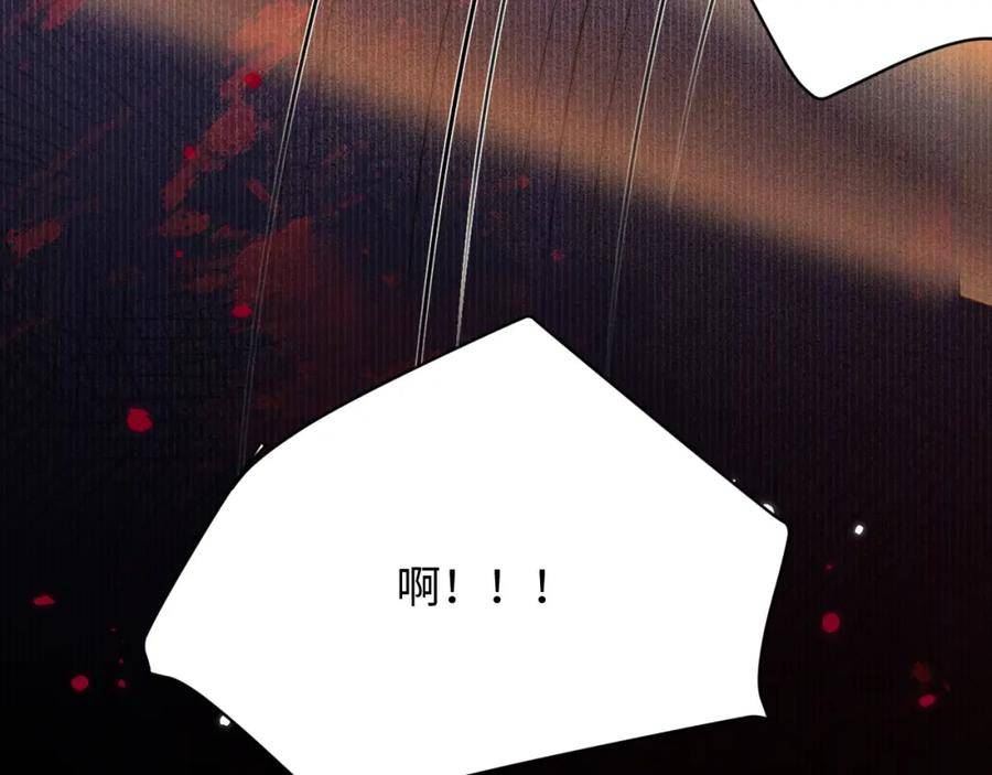 魔尊他悔不当初漫画,第39话 梦见前世91图