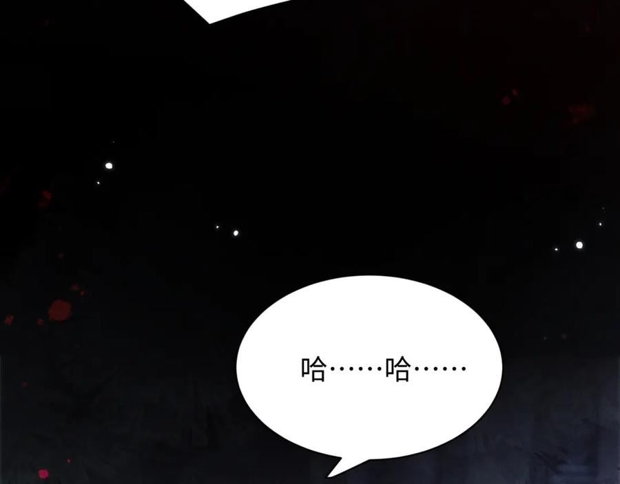 魔尊他悔不当初漫画,第39话 梦见前世92图