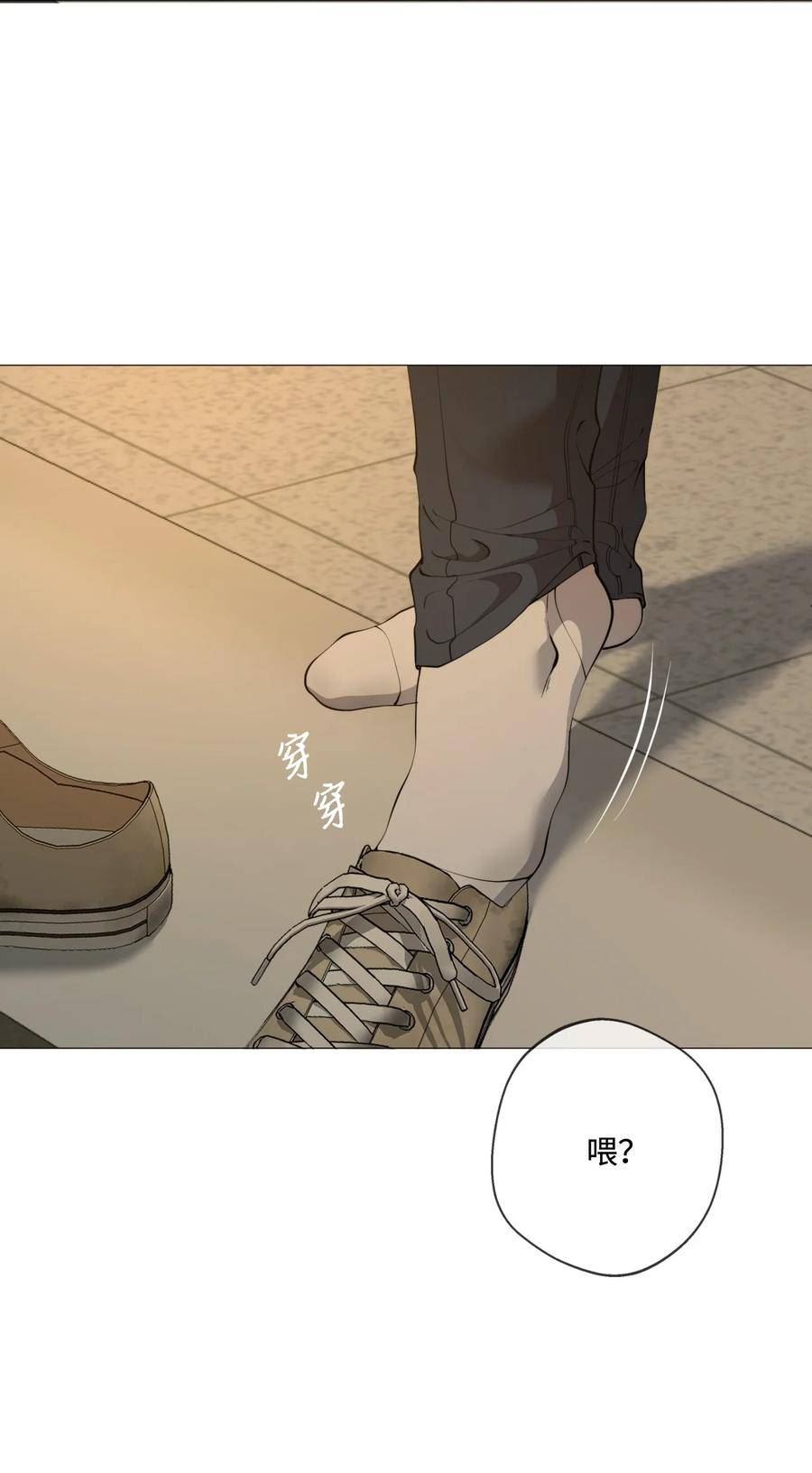 云端之恋小说漫画,62 以后一起走吧32图