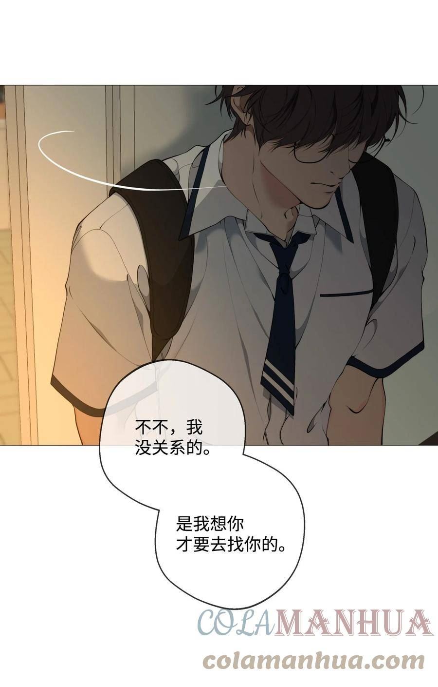 云端之恋小说漫画,62 以后一起走吧40图