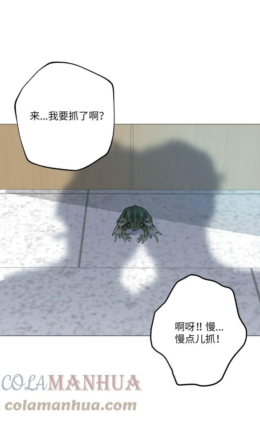 云端之恋漫画,64 被孤立的反而是我52图