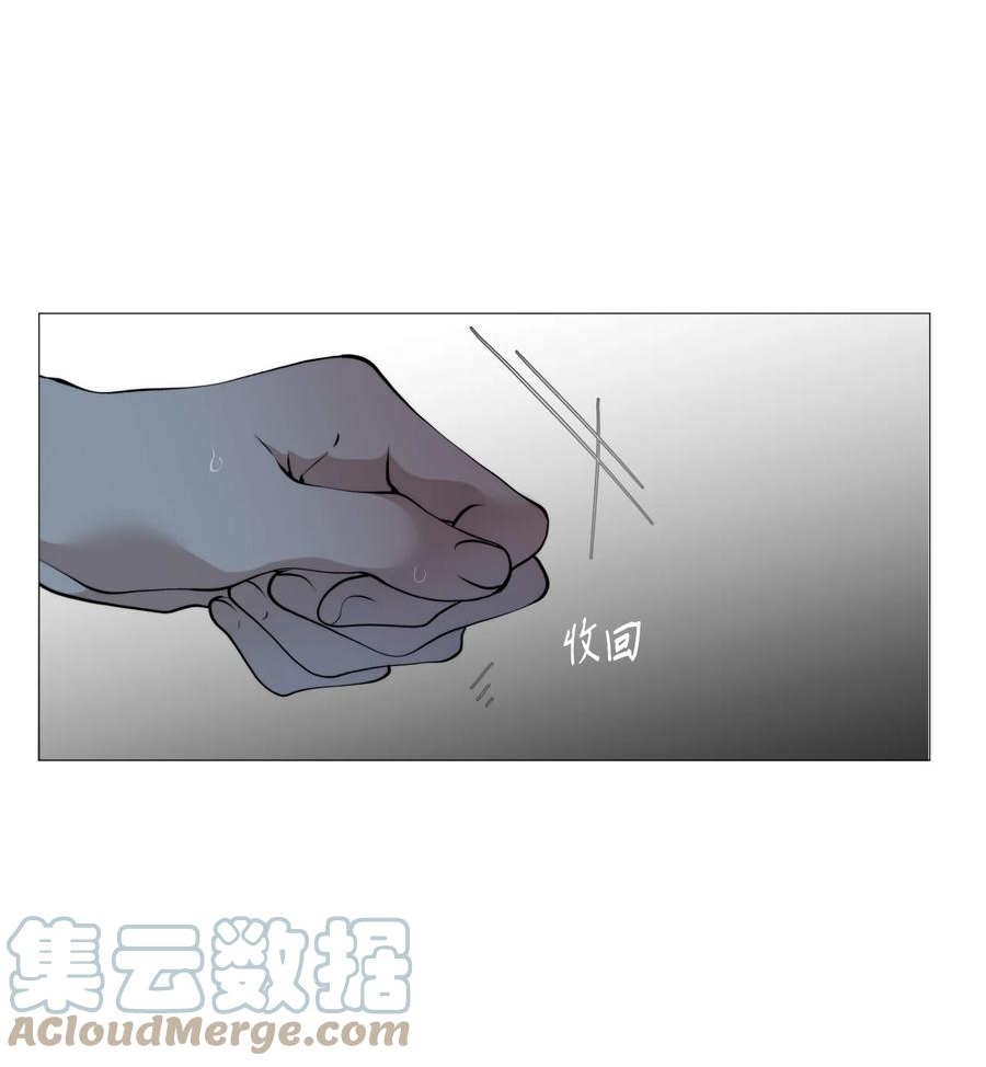 云端之恋漫画,65 我也搞不懂了49图