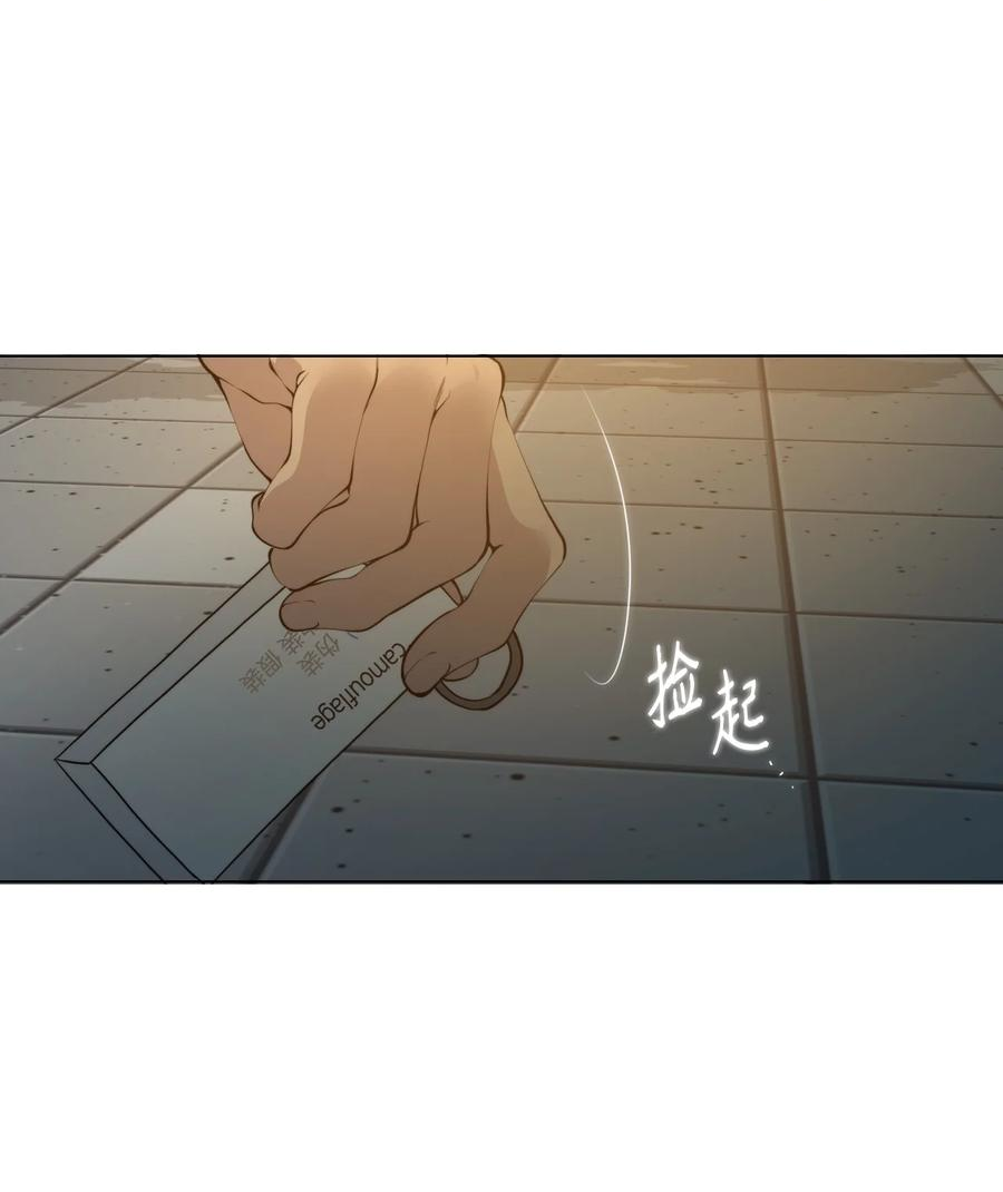 云端之恋漫画,66 原来如此20图