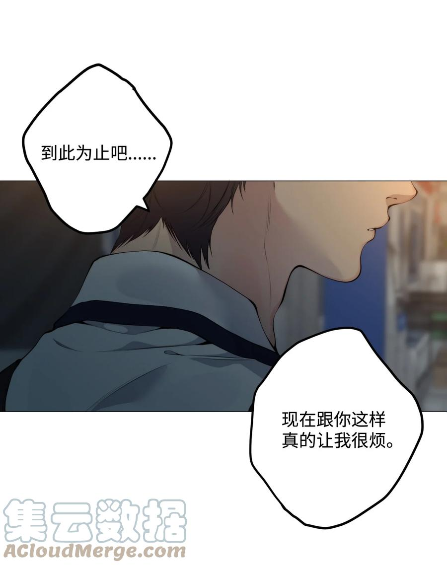 云端之恋漫画,66 原来如此28图