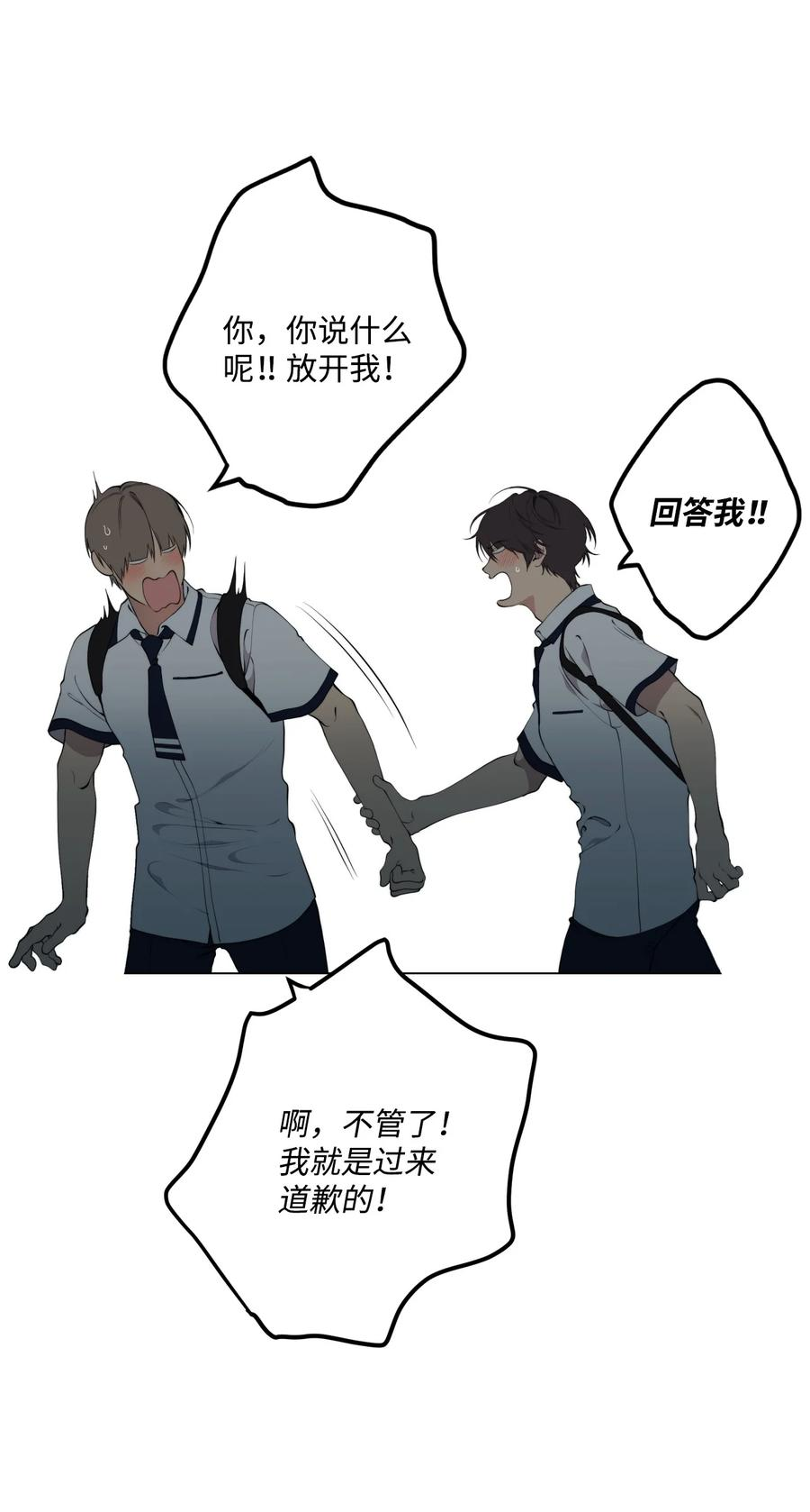 云端之恋漫画,66 原来如此44图