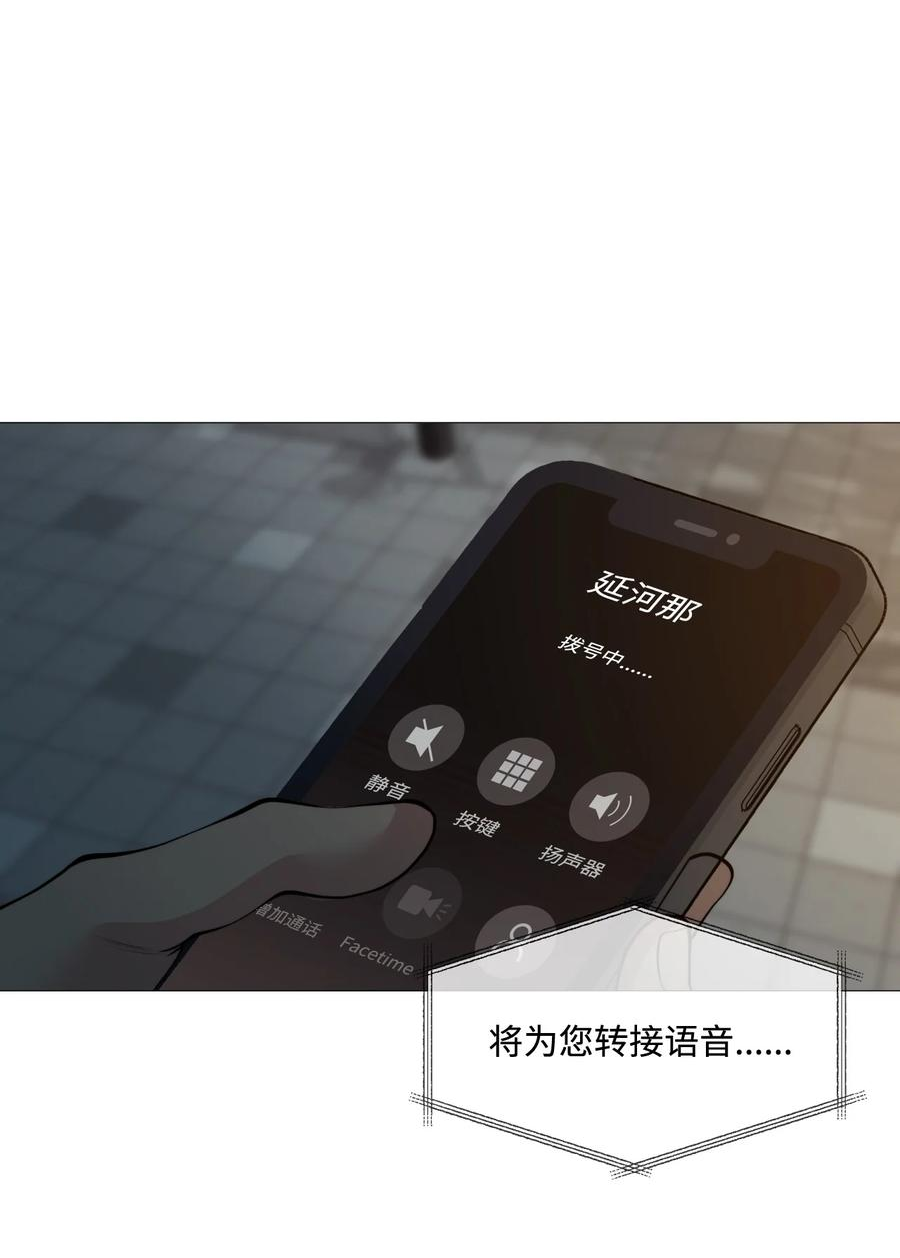 云端之恋漫画,66 原来如此9图