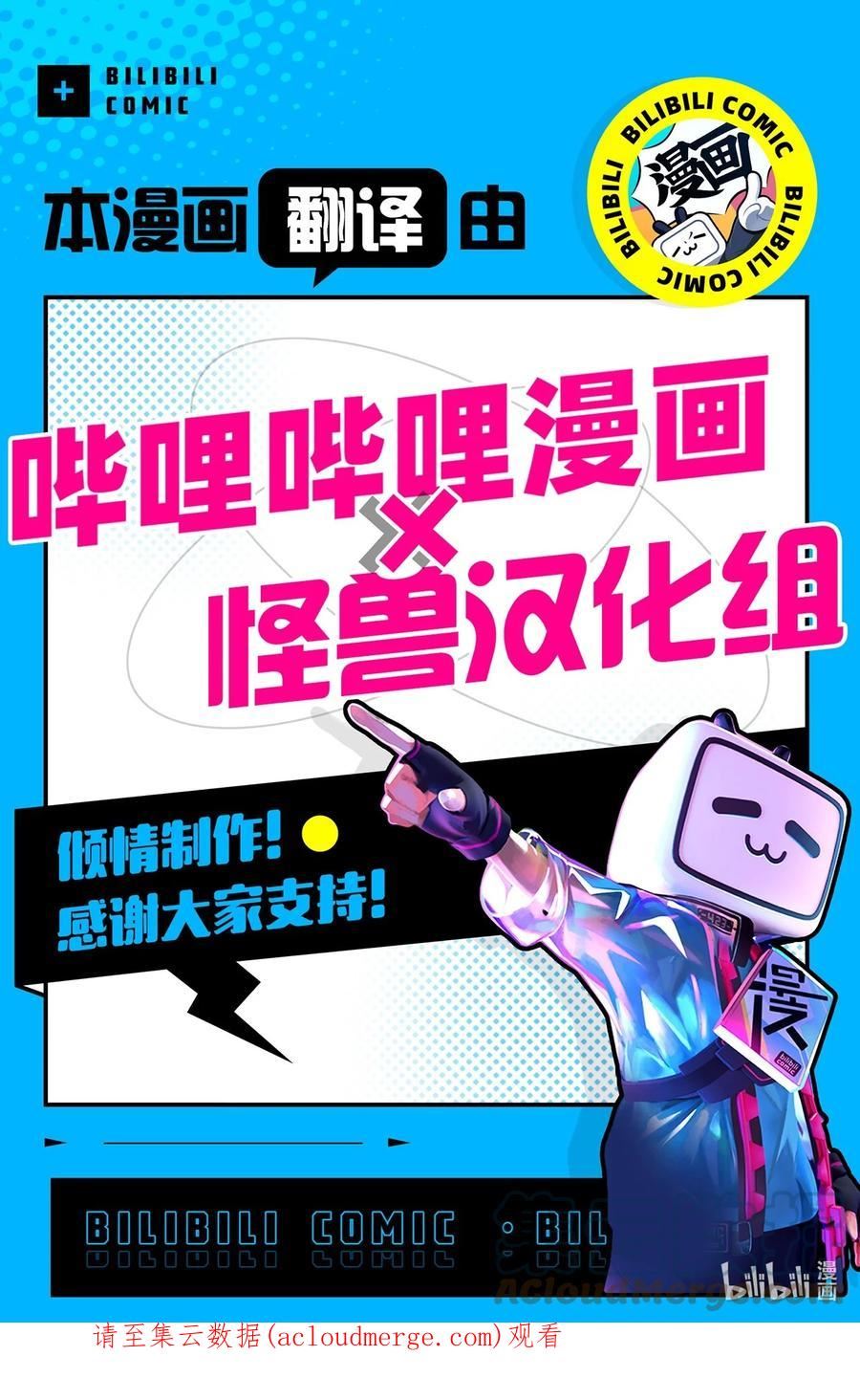 云端之恋漫画,54 太尴尬了67图