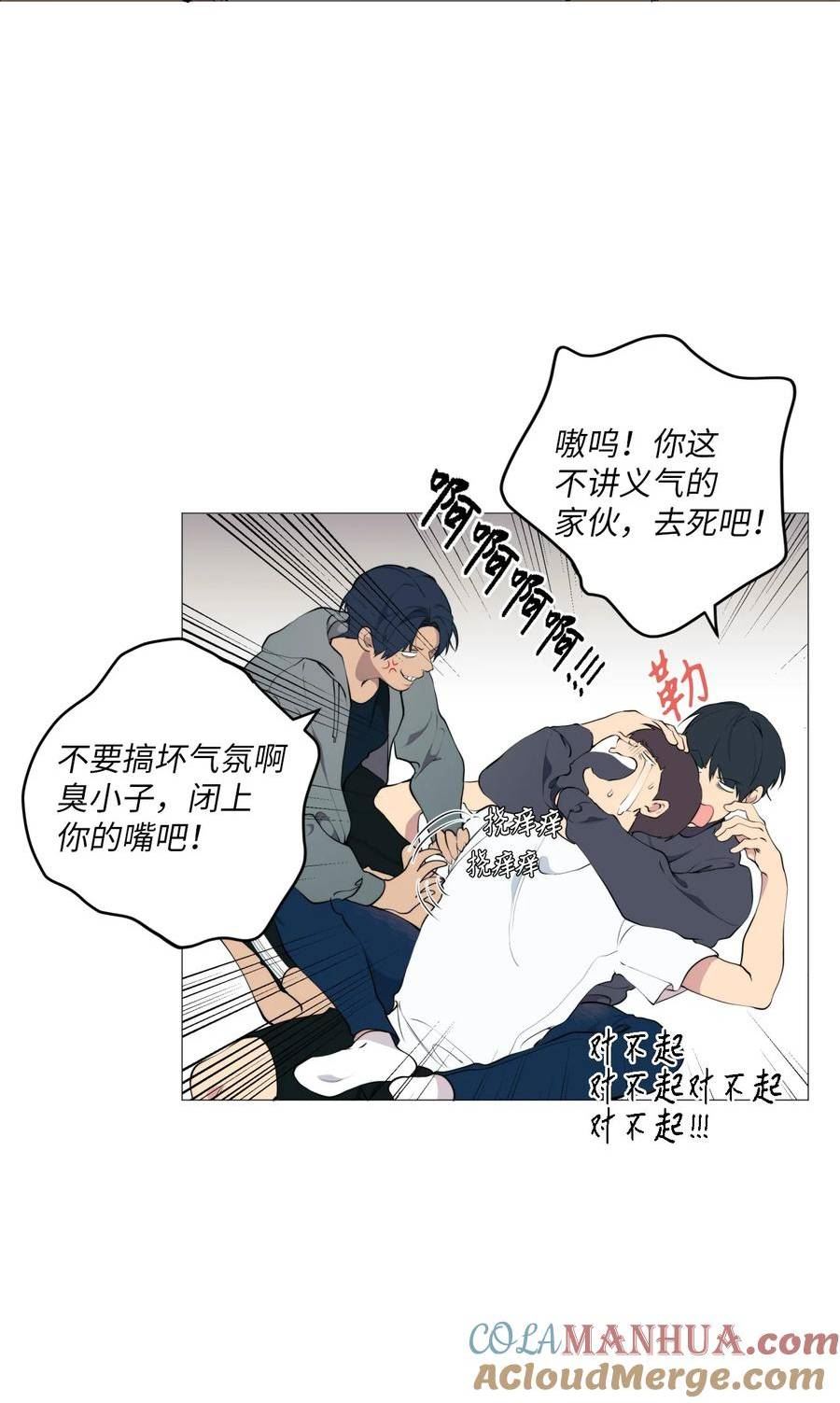 云端之恋河那白贤云漫画,72 妈妈的祭日37图