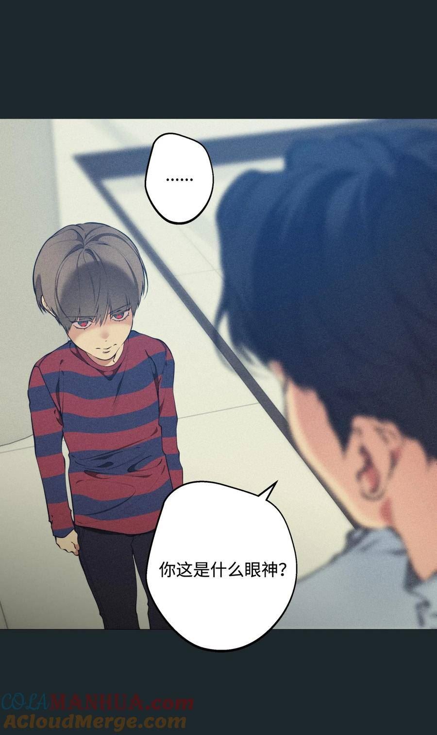 云端之恋短剧漫画,78 独佔老师7图