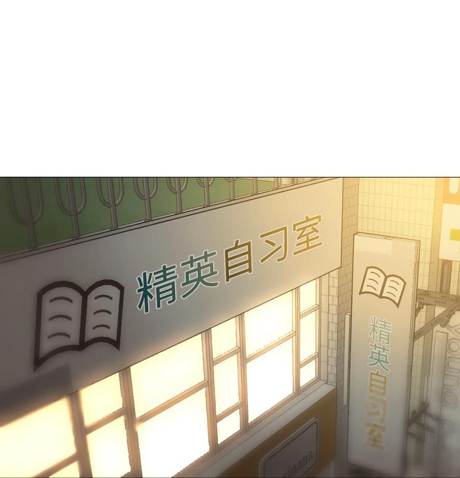 云端之恋韩漫画免费漫画,57 跟我去游乐园吧42图