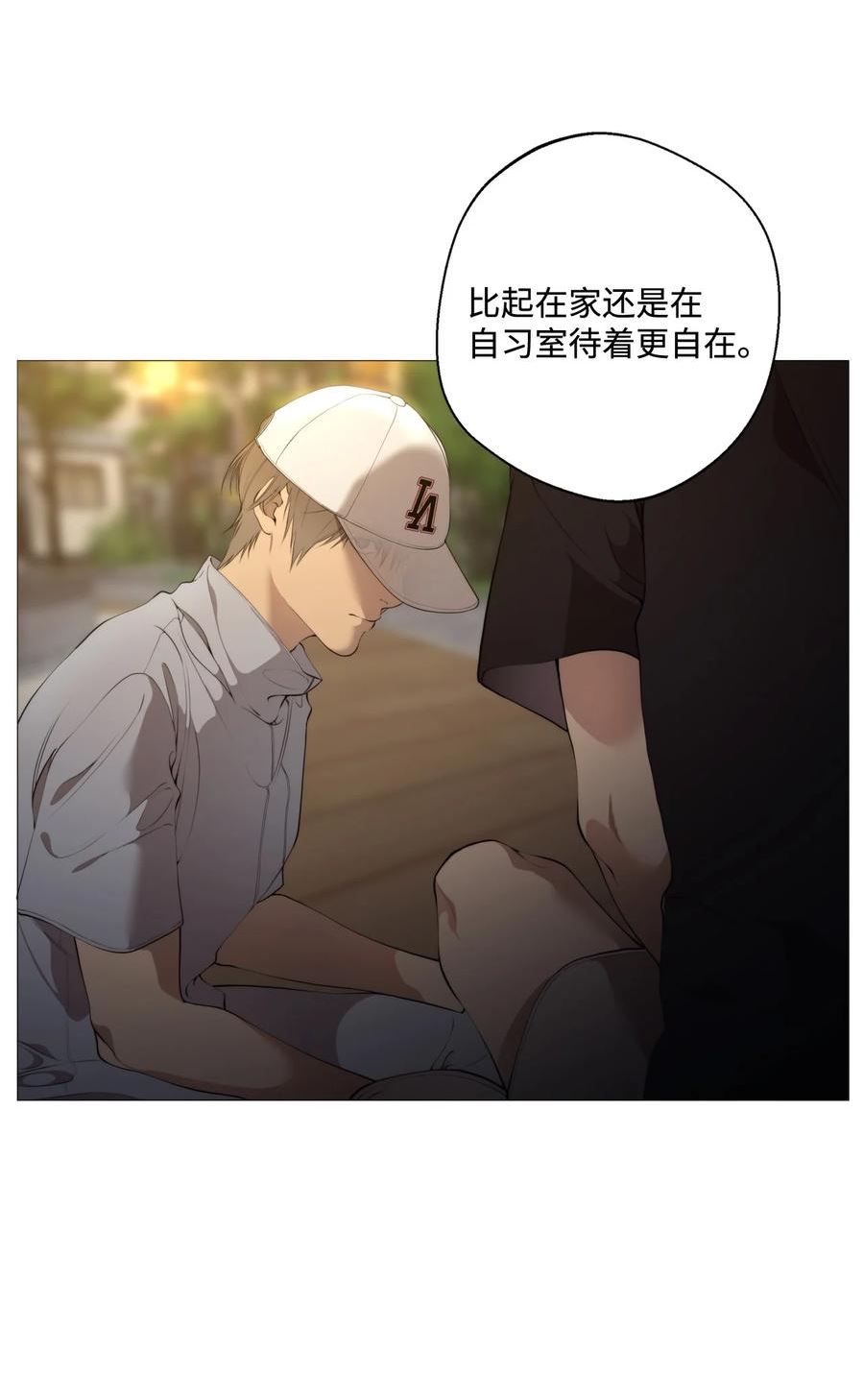 云端之恋韩漫画免费漫画,57 跟我去游乐园吧56图