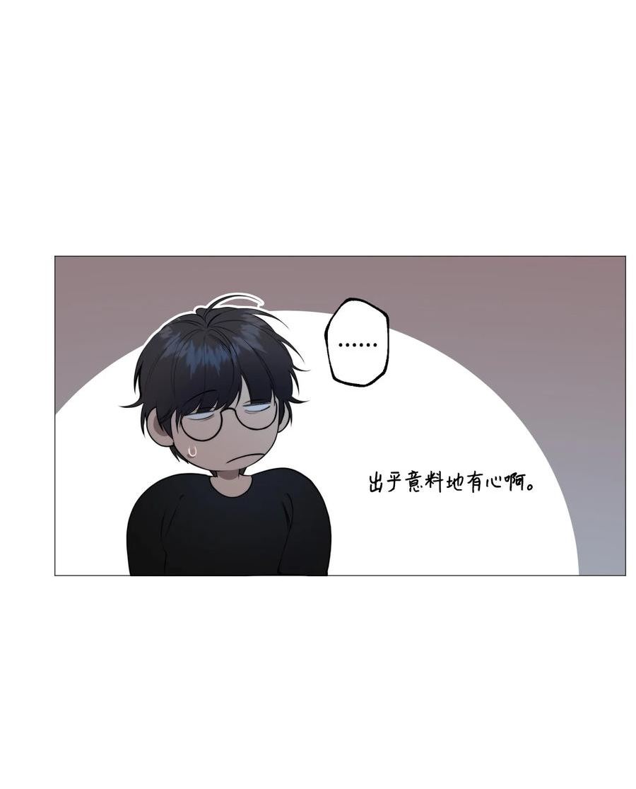 云端之恋韩漫画免费漫画,57 跟我去游乐园吧59图