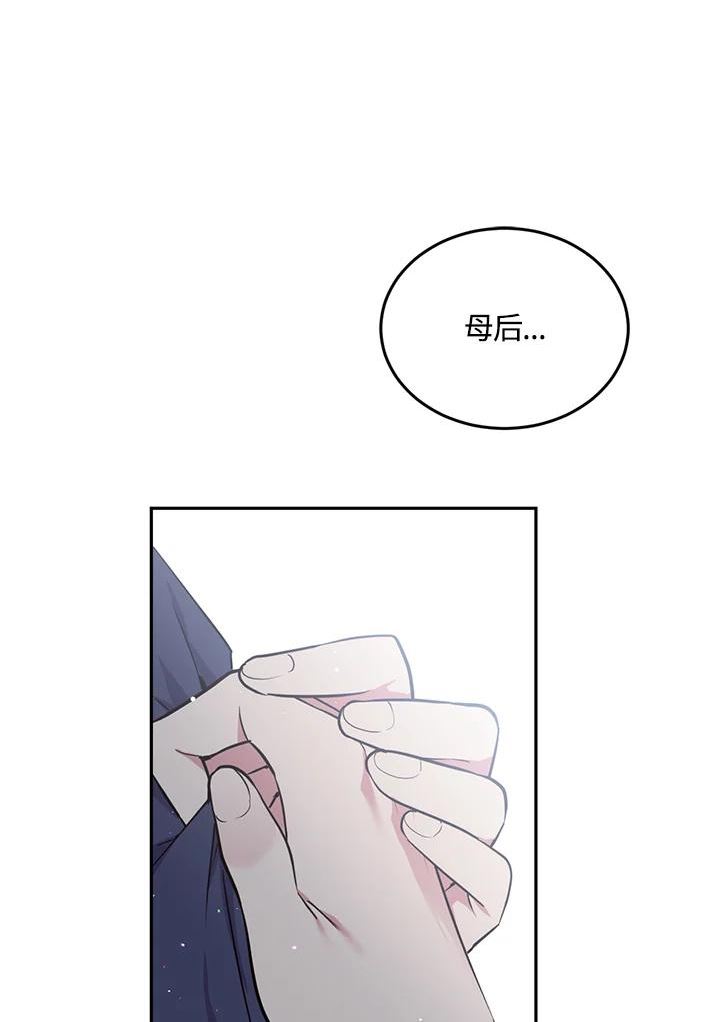 目标是成为长命百岁的千金大小姐漫画,第61话(第1季最终章)18图