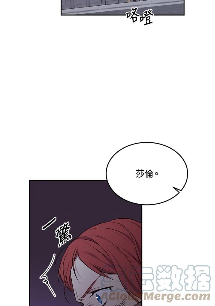 目标是成为长命百岁的千金大小姐漫画,第63话37图