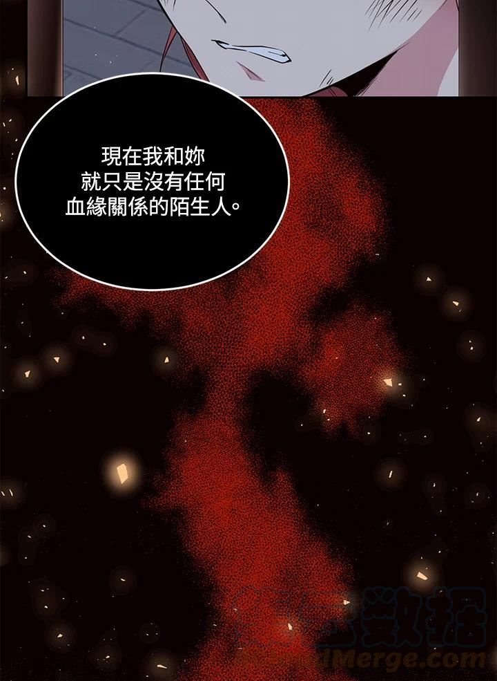 目标是成为长命百岁的千金大小姐漫画,第63话69图