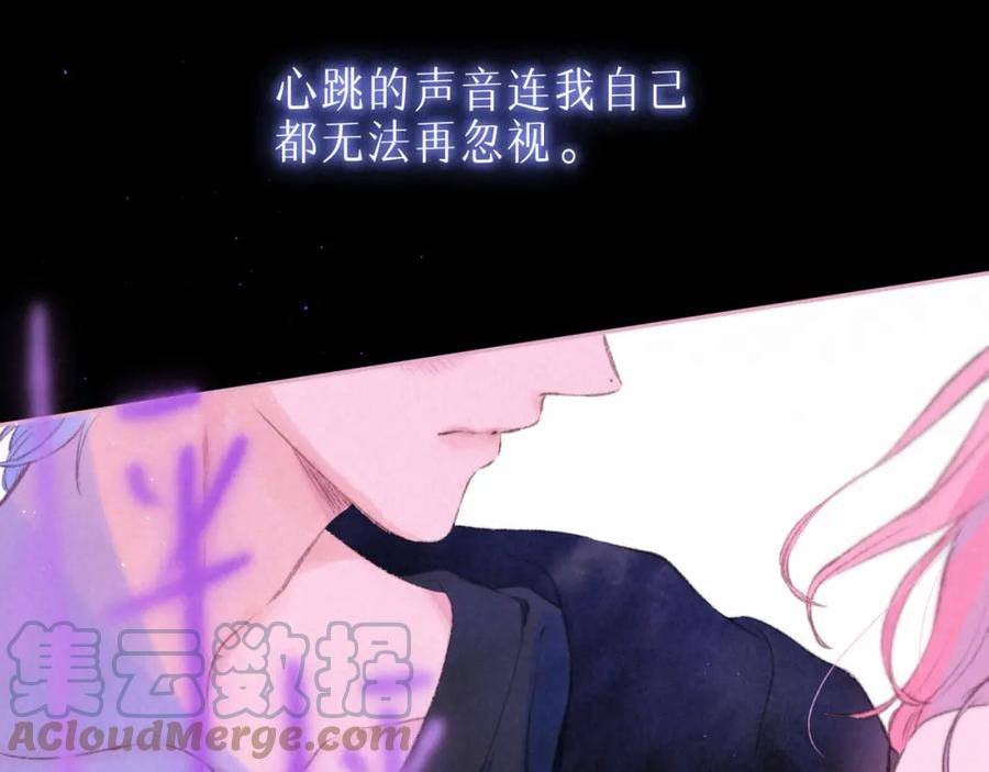 温暖的刺免费阅读漫画,第29话 靠近105图