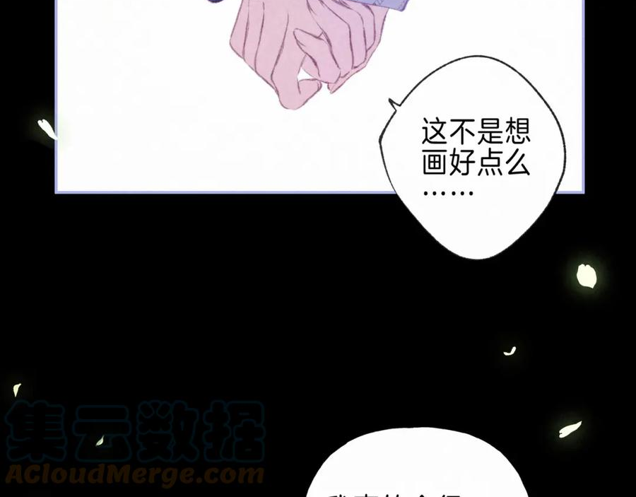 温暖的刺免费阅读漫画,第29话 靠近37图