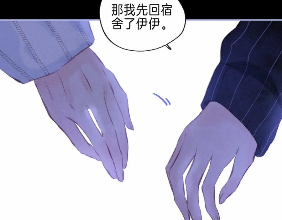 温暖的刺免费阅读漫画,第29话 靠近52图