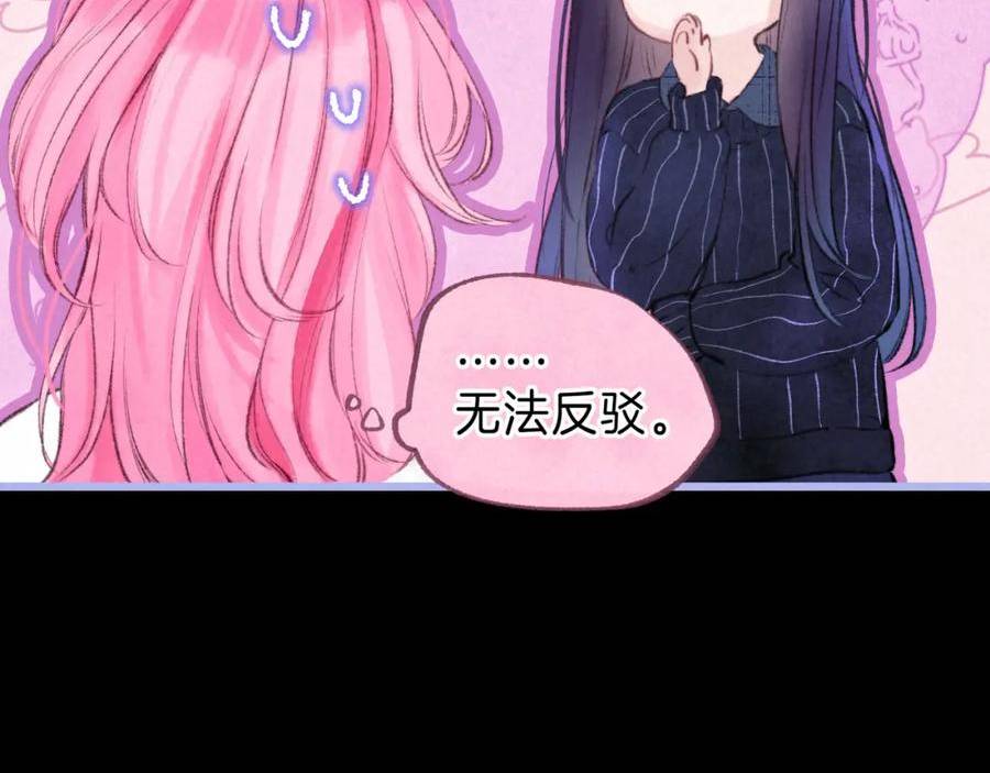 温暖的刺免费阅读漫画,第29话 靠近56图