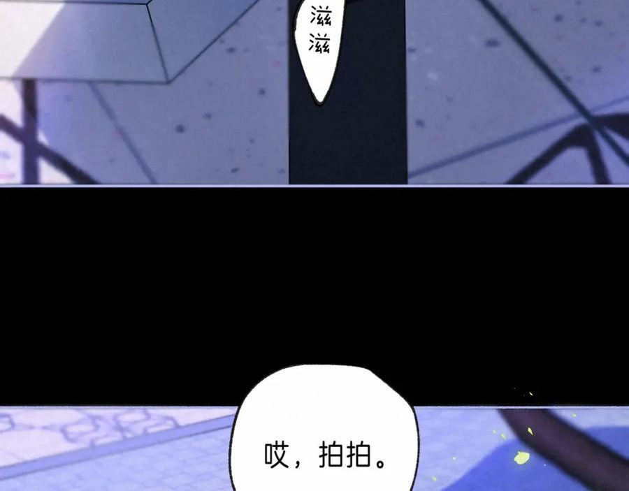 温暖的刺免费阅读漫画,第29话 靠近67图