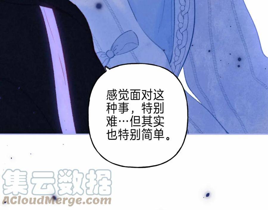 温暖的刺免费阅读漫画,第29话 靠近73图