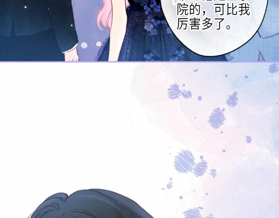 温暖的刺漫画全集免费阅读下拉式六漫画漫画,第30话 突袭68图