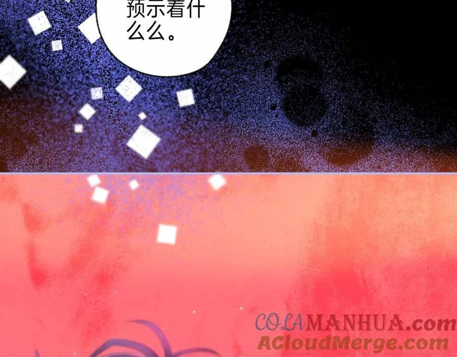 温暖的刺漫画,第32话 神殒93图