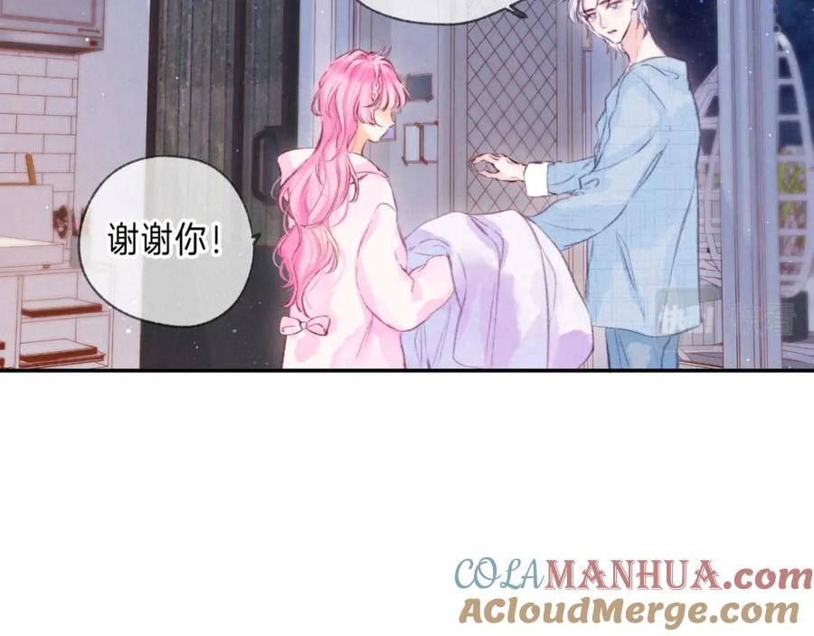 温暖的刺漫画,第34话 兔兔，吸一下25图