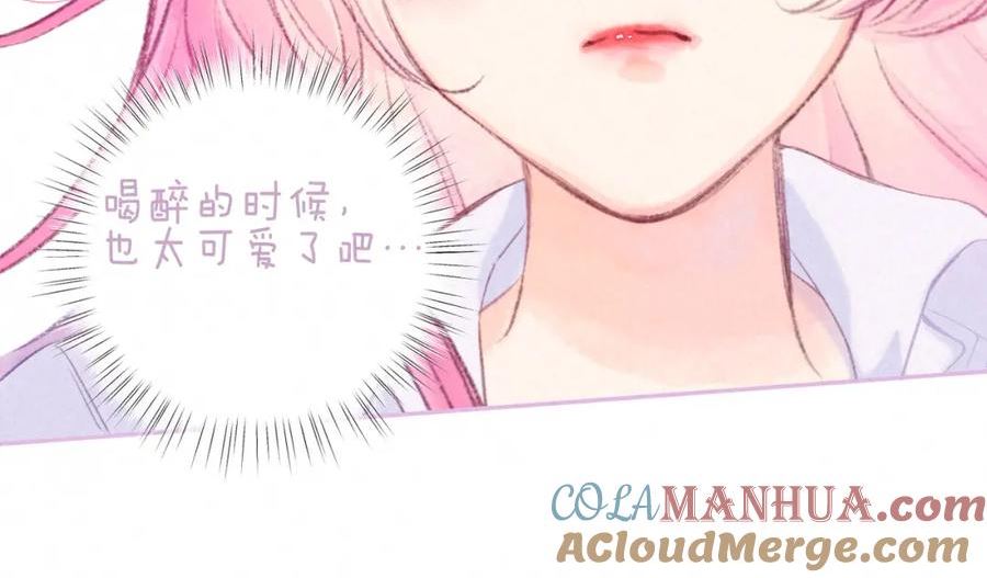 温暖的刺漫画,第34话 兔兔，吸一下65图