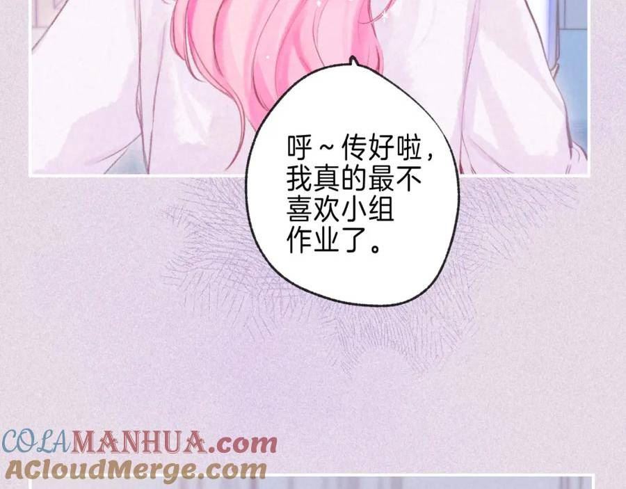 温暖的刺漫画,第34话 兔兔，吸一下73图