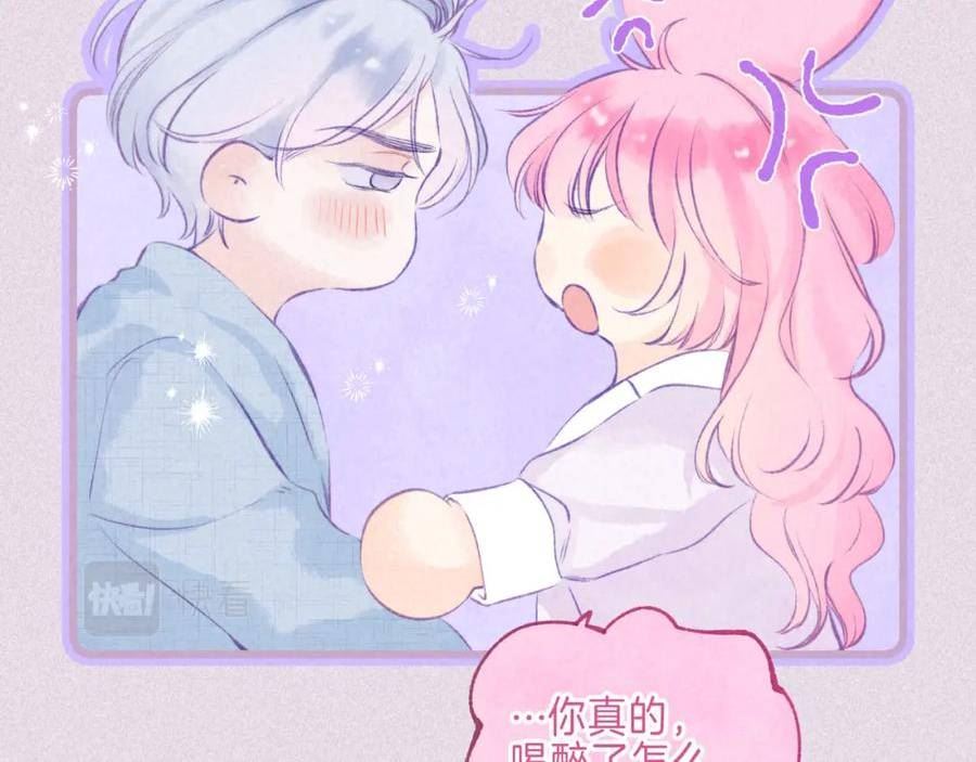 温暖的刺漫画,第35话 难以言喻50图