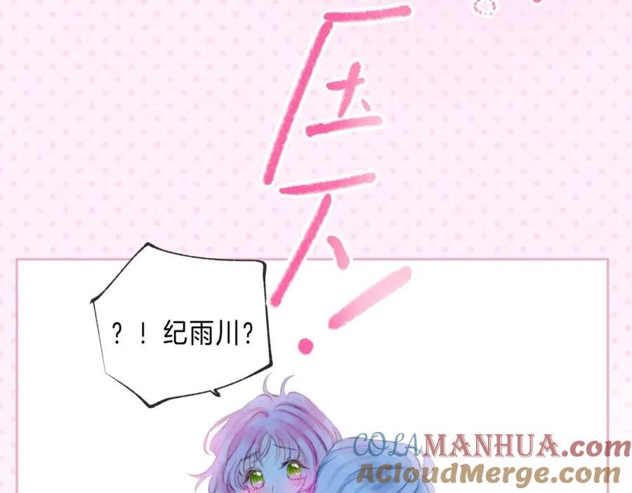 温暖的刺漫画,第35话 难以言喻65图