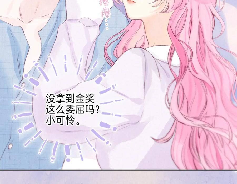 温暖的刺小说漫画,第36话 吻60图