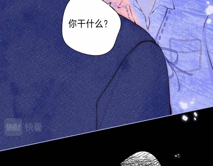 温暖的刺漫画,第42话 胎记74图