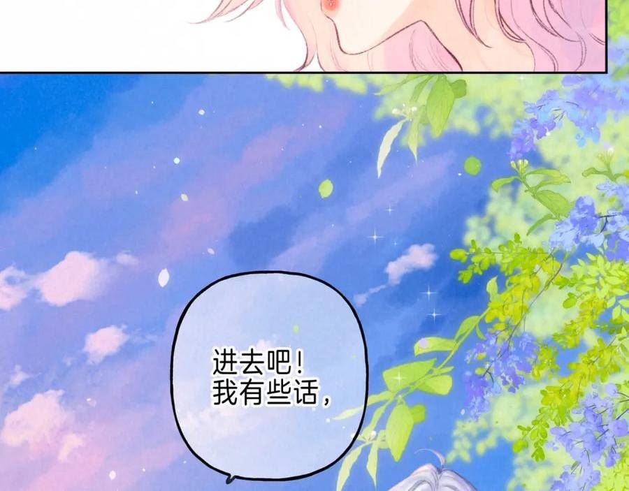 温暖的刺漫画,第23话 我家小狗100图