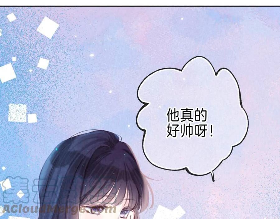 温暖的刺漫画,第23话 我家小狗21图