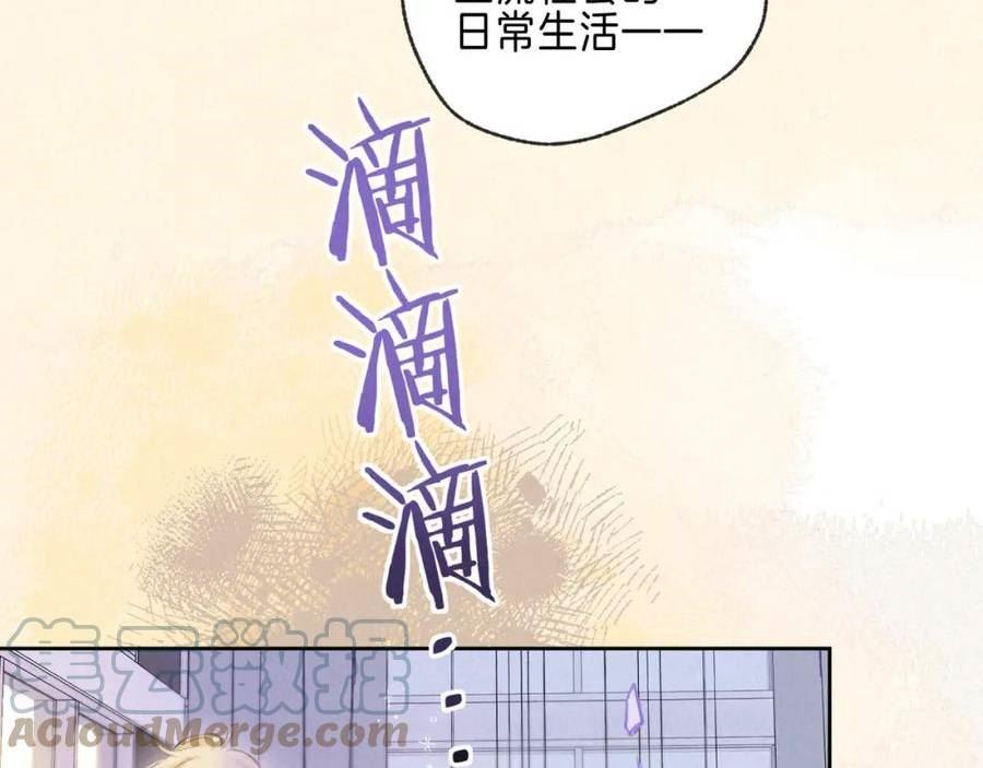 温暖的刺漫画,第23话 我家小狗65图