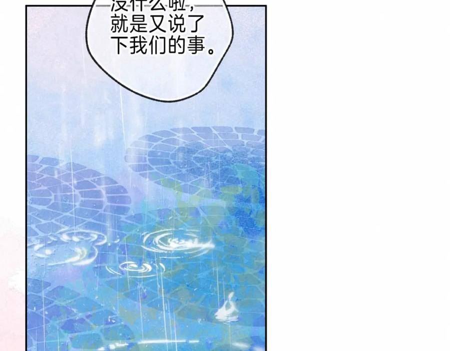 温暖的刺漫画全集免费阅读下拉式六漫画漫画,第25话 可爱54图