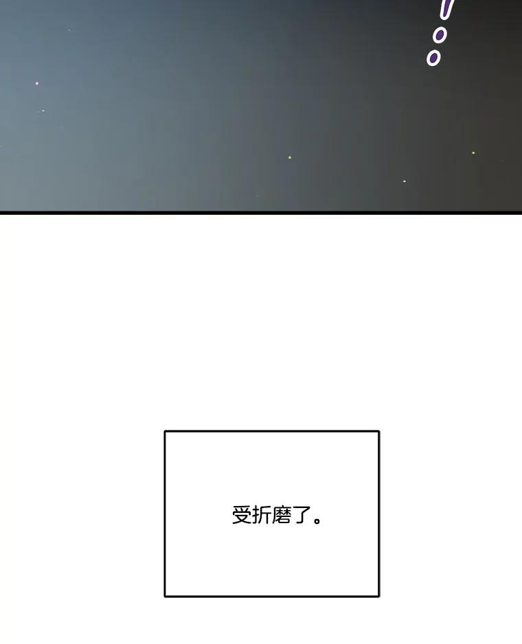 生存之婚漫画下拉免费观看漫画,54.接受调查36图