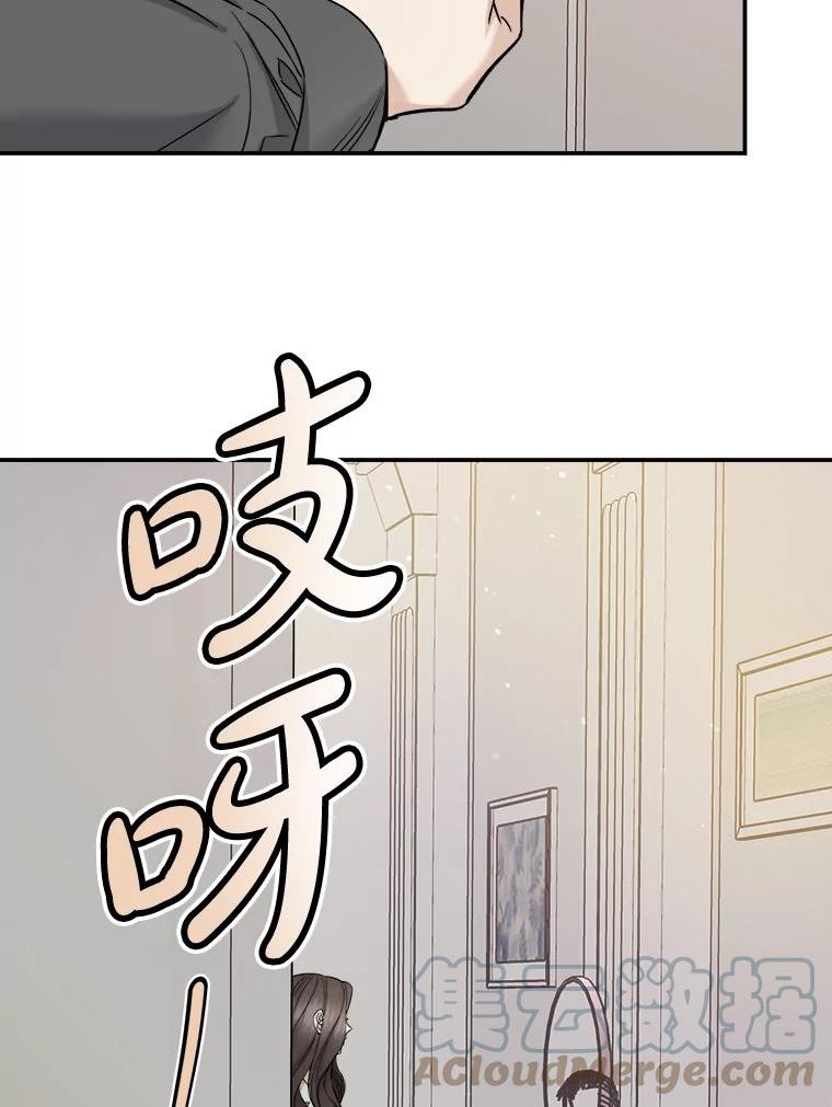 生存之婚漫画,45.过节祭祀9图