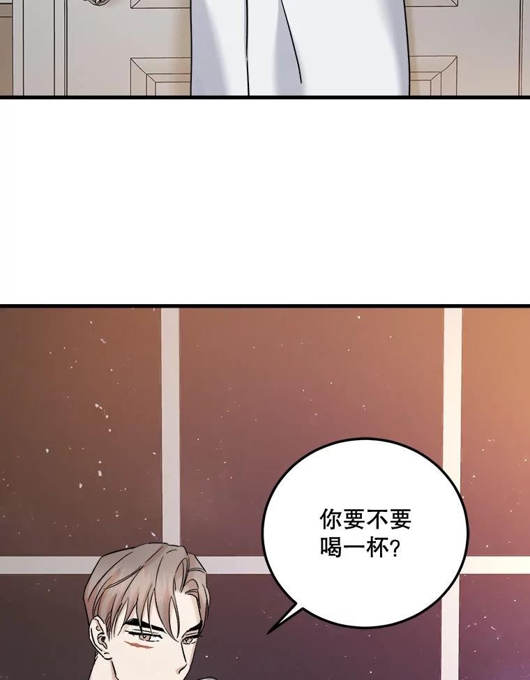 生存之婚漫画下拉免费观看漫画,47.在外过夜32图