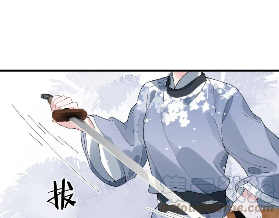 白切黑公主独宠病娇九千岁漫画,第33话 铁笼囚禁52图